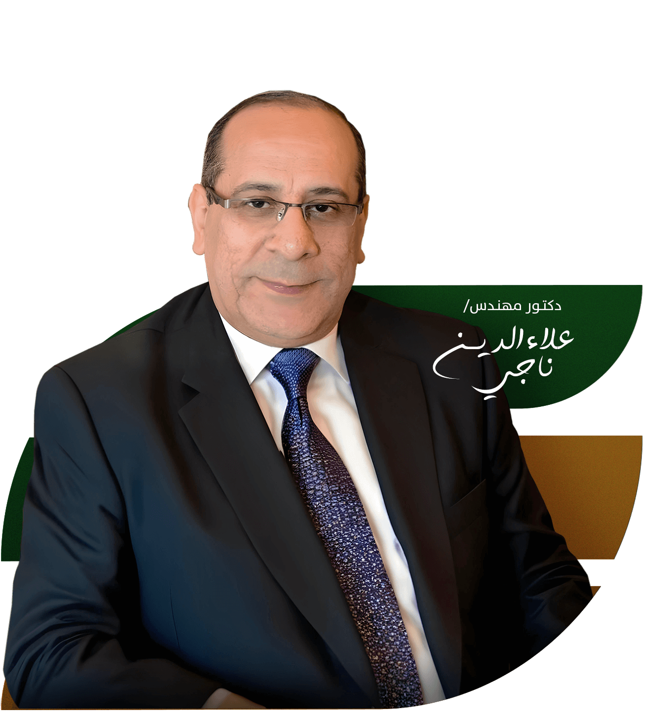 alaa-el-din'