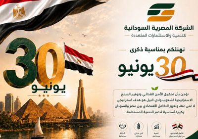 يونيو