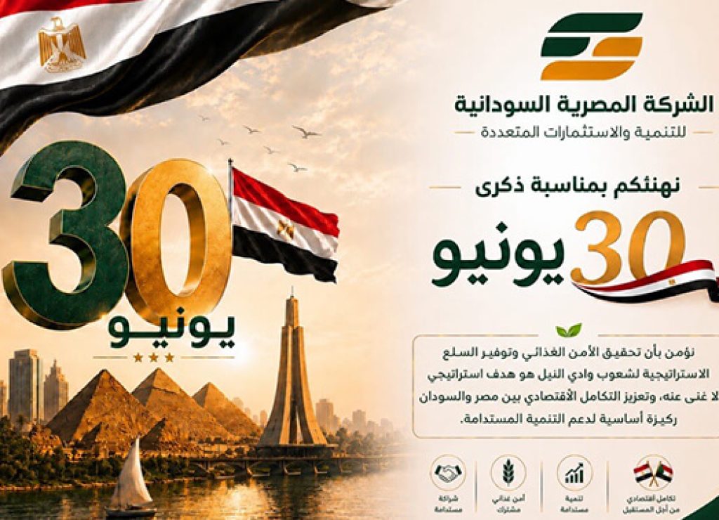 يونيو